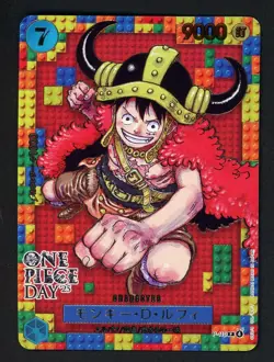 Monkey D Luffy P-110 DAY'25 Premium Card Promo ONE PIECE CARD GAME Japanese - Image 1