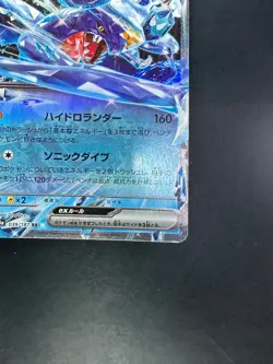 [NM/EX] Garchomp ex RR 039/187 SV8a Terastal Fest ex -Pokemon Card Japanese o229 - Image 5