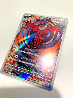 Pokemon card Yveltal AR 071/062 sv3a Raging Surf Japanese | NEAR MINT #p21 - Image 2