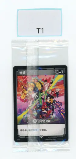 RIFTBOUND LEAGUE OF LEGENDS CHONCC UNIT CARD FOLLOWER TOKEN 271A/298 OGN PROMO - Image 2