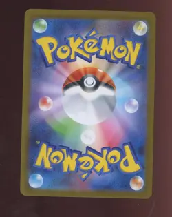 Solosis AR 123/086 SV11B Black Bolt - Pokemon Card Japanese - Image 2