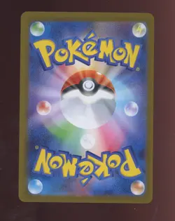 Pokemon Trading Card Game Mimikyu VMAX 234/184 S8b Vmax Climax CSR Holo Japanese - Image 2
