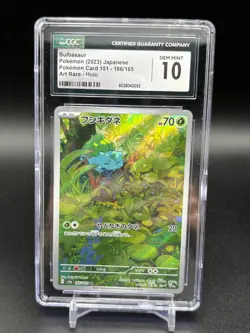 CGC 10 GEM MINT Bulbasaur AR 166/165 sv2a 151 Japanese Pokemon Card C52 - Image 1