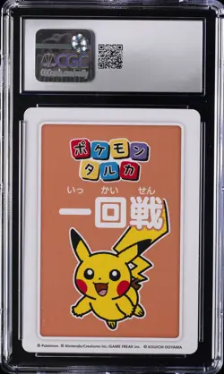 2025 POKEMON PLAYING CARDS JPN 3RD PLACE PIKACHU CGC 10 GEM MINT - Image 2