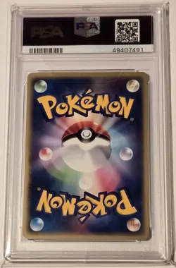2003 Pokemon Japanese Movie Comm. VS Pack Butler's Salamence 011/019 PSA 10 - Image 2