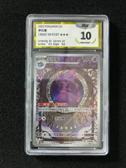 2025 Pokemon TCG S-Chinese Gem Pack Vol 3 CBB3C 09 07/07 Mismagius PGS 10 LU57 - Image 1