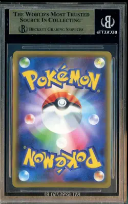 2019 Pokemon SM High Class Pack Japanese Togepi & Cleffa & Igglybuff BGS 9.5 - Image 2
