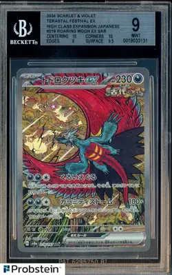 2024 Pokemon SV Terastal Festival High Class Japanese Roaring Moon EX SAR BGS 9 - Image 1