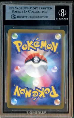 2024 Pokemon SV Terastal Festival High Class Japanese Roaring Moon EX SAR BGS 9 - Image 2