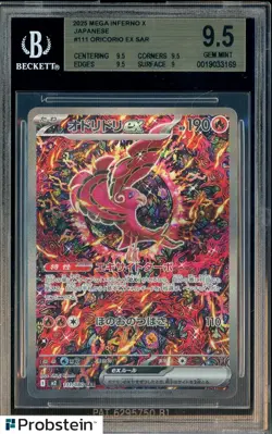 2025 Pokemon Mega Inferno X Japanese #111 Oricorio ex SAR BGS 9.5 GEM MINT - Image 1