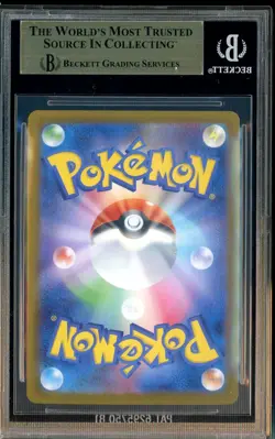 2025 Pokemon Mega Inferno X Japanese #111 Oricorio ex SAR BGS 9.5 GEM MINT - Image 2