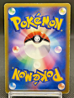 Lance's Gyarados 098/141 VS Series 1st Edition 2001 MP Japanese Pokemon Card - Image 3