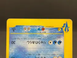 Lance's Gyarados 098/141 VS Series 1st Edition 2001 MP Japanese Pokemon Card - Image 5