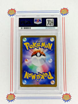Flareon ex Special Art Rare SAR 2024 Pokemon SV8a Japanese 202/187 PSA 10 Gem - Image 2
