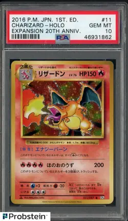 2016 Pokemon JPN 1st Ed Expansion 20th Anniv #11 Charizard Holo PSA 10 GEM MINT - Image 1