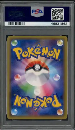 2016 Pokemon JPN 1st Ed Expansion 20th Anniv #11 Charizard Holo PSA 10 GEM MINT - Image 2