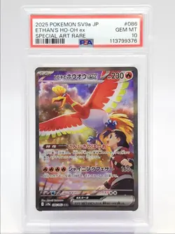 ETHAN'S HO-OH EX 2025 POKEMON JAPANESE SV SPECIAL ART RARE GEM PSA 10 Q1860 - Image 1
