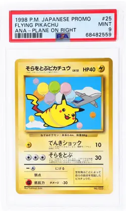 1998 Pokemon Promo Ana Airways Japanese Flying Pikachu Plane On Right #25 PSA 9 - Image 1