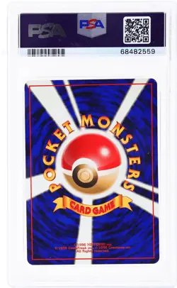 1998 Pokemon Promo Ana Airways Japanese Flying Pikachu Plane On Right #25 PSA 9 - Image 2