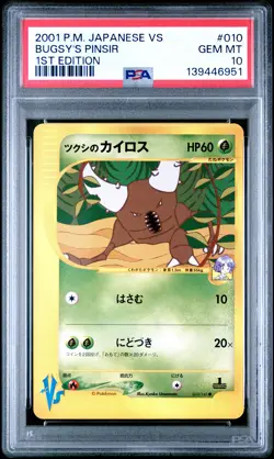2001 POKEMON JPN VS 1ST ED #010 BUGSY'S PINSIR PSA 10 - Image 1