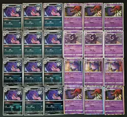 24 Lot Pokemon TCG Chinese Gengar Master Ball Holo JL89 - Image 1