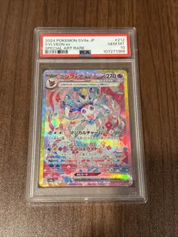 Pokemon Sylveon ex 212/187 Sv8a Terastal SAR Holo PSA 10 Japanese - Image 1