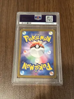 Pokemon Sylveon ex 212/187 Sv8a Terastal SAR Holo PSA 10 Japanese - Image 2