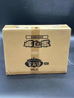 Pokemon Chinese CBB3C Gem Booster Case 20-Boxes Case Sealed - Image 1