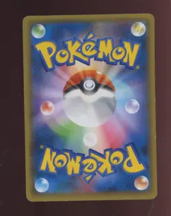 Pokemon Hoopa Archdjinni/Rings Giveaway Japanese Full Art Promo 155/XY-P - Image 2