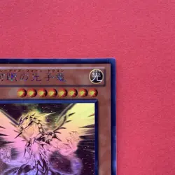 NM Galaxy-Eyes Photon Dragon PHSW-JP011 Holo Ghost Rare YuGiOh teka - Image 3