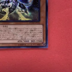 NM Galaxy-Eyes Photon Dragon PHSW-JP011 Holo Ghost Rare YuGiOh teka - Image 5
