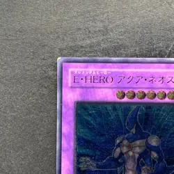 Elemental Hero Aqua Neos POTD-JP031 Ultimate Rare YuGiOh 1470 - Image 2