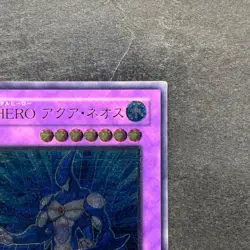 Elemental Hero Aqua Neos POTD-JP031 Ultimate Rare YuGiOh 1470 - Image 3