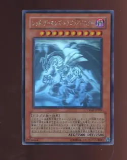 Yu-Gi-Oh Red Dragon Archfiend / Assault Mode Ghost Rare CRMS-JP004 Japan - Image 1