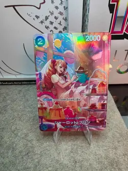 One Piece TCG Charlotte Pudding ST12-012 Royal Blood SP Japanese - Image 1