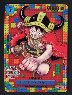 Monkey D Luffy P-110 DAY'25 Premium Card Promo ONE PIECE CARD GAME Japanese - Image 1