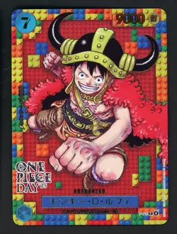 Monkey D Luffy P-110 DAY'25 Premium Card Promo ONE PIECE CARD GAME Japanese - Image 1