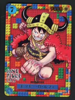 Monkey D Luffy P-110 DAY'25 Premium Card Promo ONE PIECE CARD GAME Japanese - Image 1