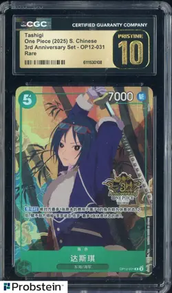 2025 One Piece S. Chinese 3rd Anniversary Set #OP12-031 Tashigi CGC 10 PRISTINE - Image 1