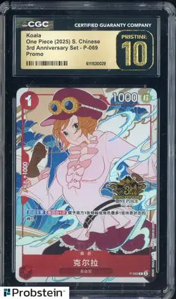 2025 One Piece S. Chinese 3rd Anniversary Set OP-069 Koala Promo CGC 10 PRISTINE - Image 1