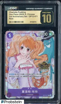 2025 One Piece CHN 3rd Anniversary #OP12-071 Charlotte Pudding CGC 10 PRISTINE - Image 1