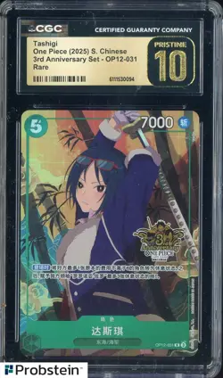 2025 One Piece S. Chinese 3rd Anniversary Set #OP12-031 Tashigi CGC 10 PRISTINE - Image 1