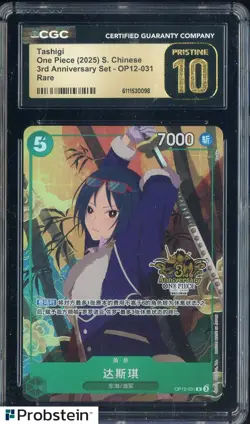 2025 One Piece S. Chinese 3rd Anniversary Set #OP12-031 Tashigi CGC 10 PRISTINE - Image 1