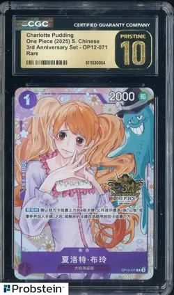 2025 One Piece CHN 3rd Anniversary #OP12-071 Charlotte Pudding CGC 10 PRISTINE - Image 1