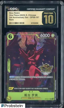 2025 One Piece S. Chinese 3rd Anniversary #OP09-107 Nico Robin CGC 10 PRISTINE - Image 1