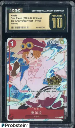 2025 One Piece S. Chinese 3rd Anniversary Set OP-069 Koala Promo CGC 10 PRISTINE - Image 1