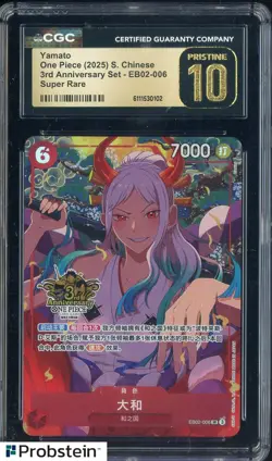 2025 One Piece S. Chinese 3rd Anniversary Set #EB02-006 Yamato CGC 10 PRISTINE - Image 1