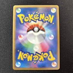 BUTTERFREE 003/070 - NM - SOULSILVER COLLECTION 2009 JAPANESE POKEMON CARD - Image 2