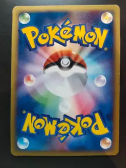 May's Munchlax 008/020 VS Movie Pack Promo Japanese Pokemon Card Excellent - Image 2