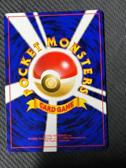 Misty's Duel Japanese Gym Heroes Pokemon Card Vintage Trainer Nintendo NearMint - Image 2